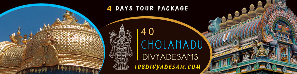 Cholanadu Divyadesams Tour Operators from Chennai, Bangalore, Mumbai and Trichy